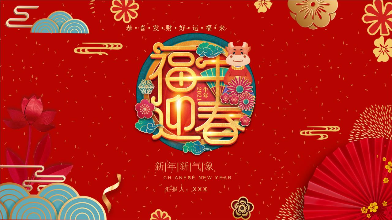 商务风格PPT8 (10).pptx